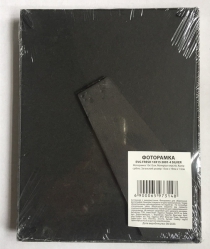 Рамка EVG FRESH 10X15 2001-4 Silver